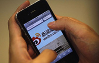 Special unit to help China fight cyber terrorism