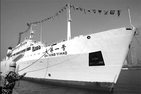 Ship back after probing sea riches