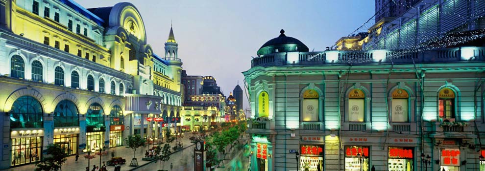 哈爾濱中央大街