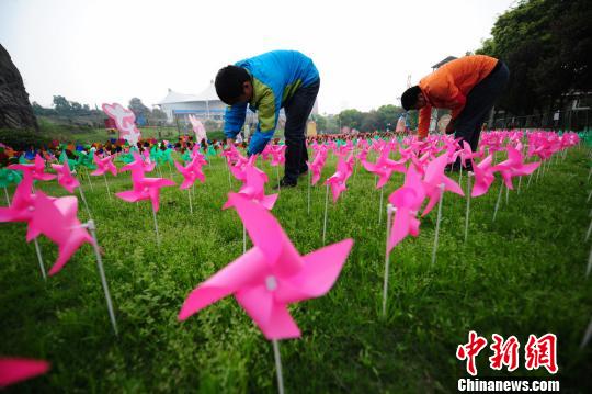 湖南公園清明十萬風車寄思念