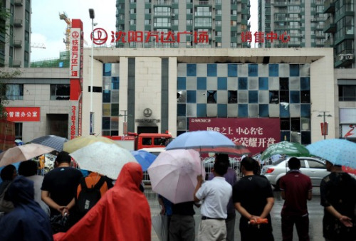 沈陽(yáng)萬(wàn)達(dá)廣場(chǎng)發(fā)生火災(zāi)致9死9傷 墻體爆裂(圖)