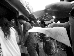 北京市教委對“北京電大數百學生集體作弊”展開調查