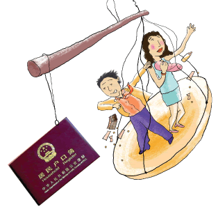 上海:11類引進人才可辦理常住戶口