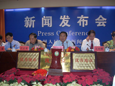 云南楚雄榮獲全國社會治安綜合治理工作最高榮譽獎“長安杯”