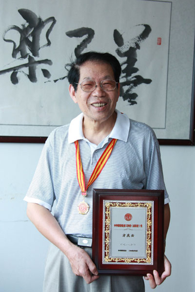 方慶云因慈善創新榮獲“中華慈善優秀工作者獎”