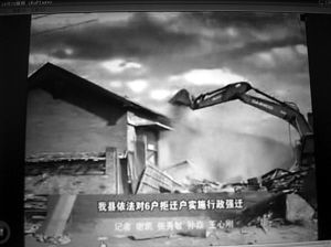 黑龍江東寧欲強拆所有平房 曾引發(fā)住戶自焚