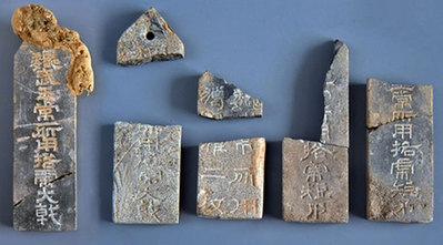 專家回應曹操墓質疑稱親手發掘魏武王石牌