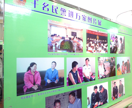 全國重點網絡媒體聚焦遼寧公安第三站走進本溪公安