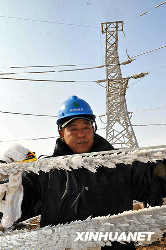 郴州電網(wǎng)防凍融冰保供電