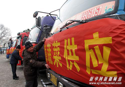 新疆調(diào)運480噸蔬菜確保風雪災區(qū)節(jié)日供應