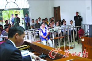 廣州官員賣假地質(zhì)報(bào)告 受審喊冤稱被