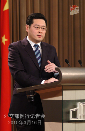 秦剛就中英戰略對話、谷歌事件等答問