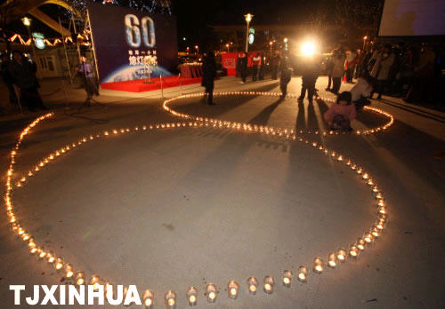 天津舉行“地球一小時活動”