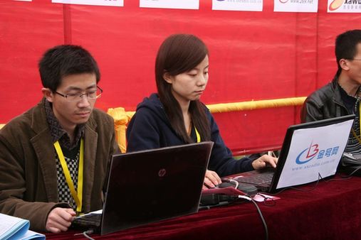 西部網聯合全國60家網絡媒體直播公祭黃帝大典