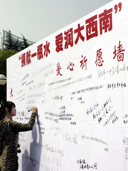 湖北宜昌舉辦抗旱愛心捐助活動