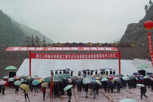 二郎廟水庫大決戰(zhàn) 