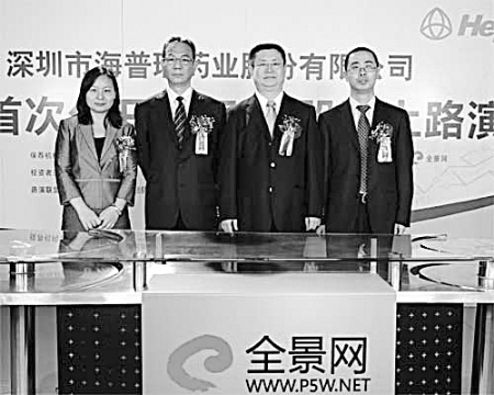 內地首富易主 李鋰李坦夫婦身家426億超王傳福