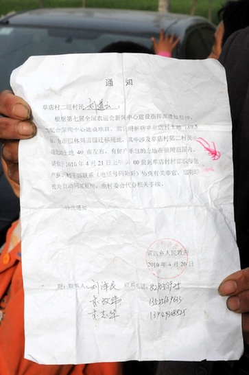 河南南陽(yáng)發(fā)生“毀麥種樹”事件 上百畝小麥被鏟