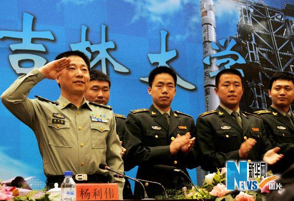 楊利偉受聘吉林大學(xué)人生導(dǎo)師(圖)