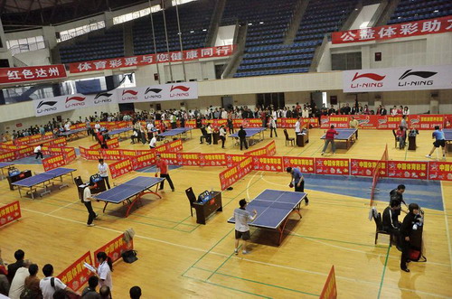 2010年達州市全民健身節正式啟動（組圖）