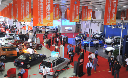 2010年中國•廊坊國際經貿洽談會舉行