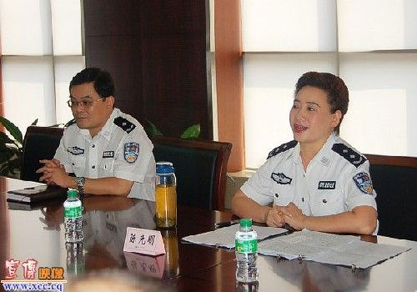 文強情人陳光明提前退休 曾被稱為“重慶警界女杰”圖