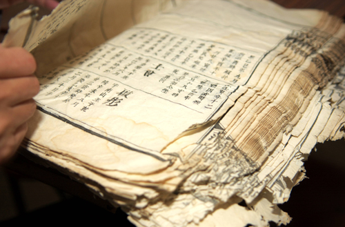 河南固始現三百年姓氏宗譜