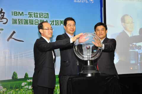 IBM與大連東軟信息學院再度聯手培養IT人才