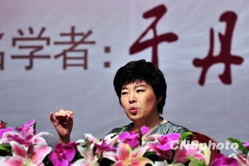 于丹和孔子75代孫矛盾溯源：誰侵權(quán)尚待認(rèn)定