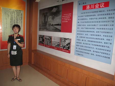 洛川會(huì)議紀(jì)念館將首次面向全國(guó)大規(guī)模征集文物史料