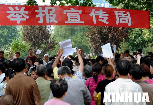 北京市舉報(bào)線索從未被泄露 保密制度可媲美銀行