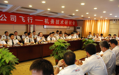 東航云南分公司“安全生產月”活動形式多樣效果顯著