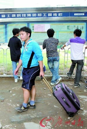 員工透露深圳富士康正遷往內(nèi)地 部分廠房空置