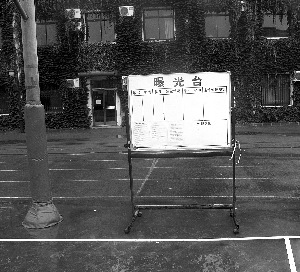 北京市教委對“北京電大數百學生集體作弊”展開調查