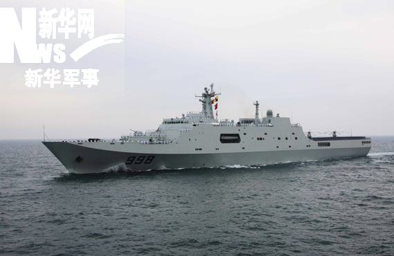 中國(guó)海軍最大戰(zhàn)艦神秘艙內(nèi)景象曝光(組圖)