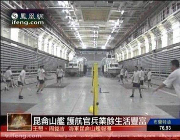 中國海軍最大戰艦神秘艙內景象曝光(組圖)