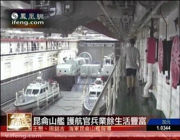 中國海軍最大戰艦神秘艙內景象曝光(組圖)