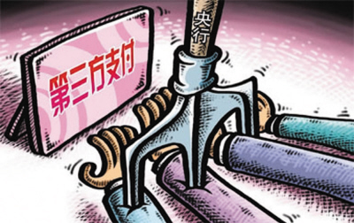 你的購物卡和網上支付安全嗎--預付費市場追蹤調查