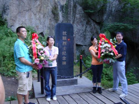 抗聯(lián)革命烈士犧牲紀(jì)念地——七星峰