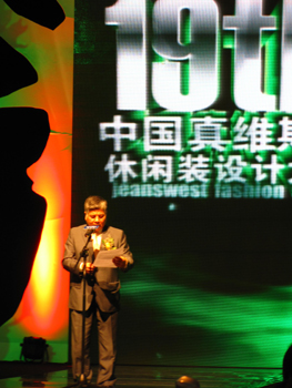 真維斯杯休閑裝設計大賽首次聯手大連服博會