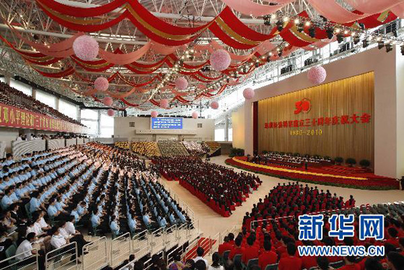 胡錦濤：經濟特區不僅要繼續辦下去 而且要辦得更好