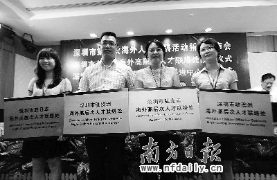 深圳領導將率團海外攬才 百萬年薪以上崗位超150個