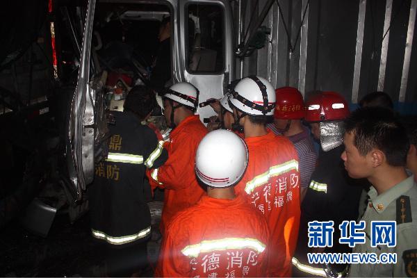 沈海高速多車連環(huán)相撞起火致交通擁堵7小時