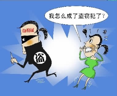全國(guó)每年超百萬(wàn)人丟失身份證 無法自動(dòng)作廢成隱憂