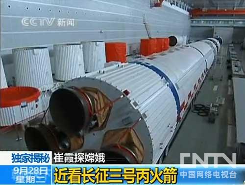 嫦娥二號任務完成綜合測試　即將轉入加注發射階段