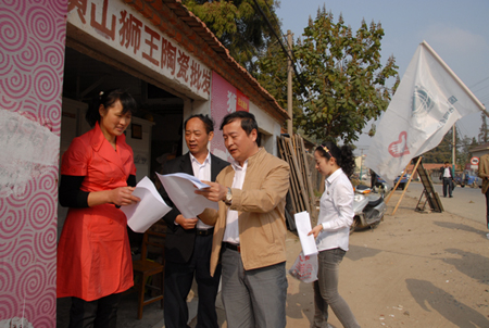 文明城市 我是一員