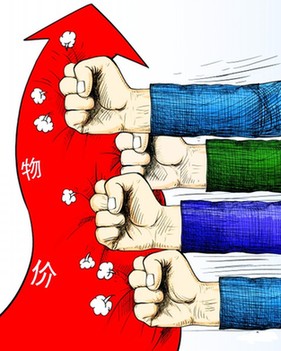 各地積極出臺穩定物價相關措施 保障群眾基本生活