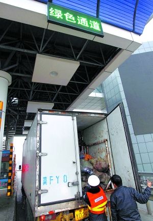 滿載鮮活農(nóng)產(chǎn)品 2萬輛車綠色通道進京