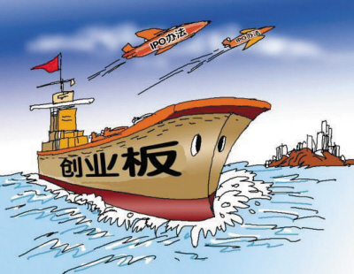 2010財經(jīng)“臉譜”：那些人，那些事