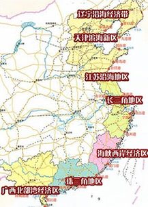 中國(guó)沿海區(qū)域發(fā)展布局正連成一個(gè)“C”狀的完整鏈條